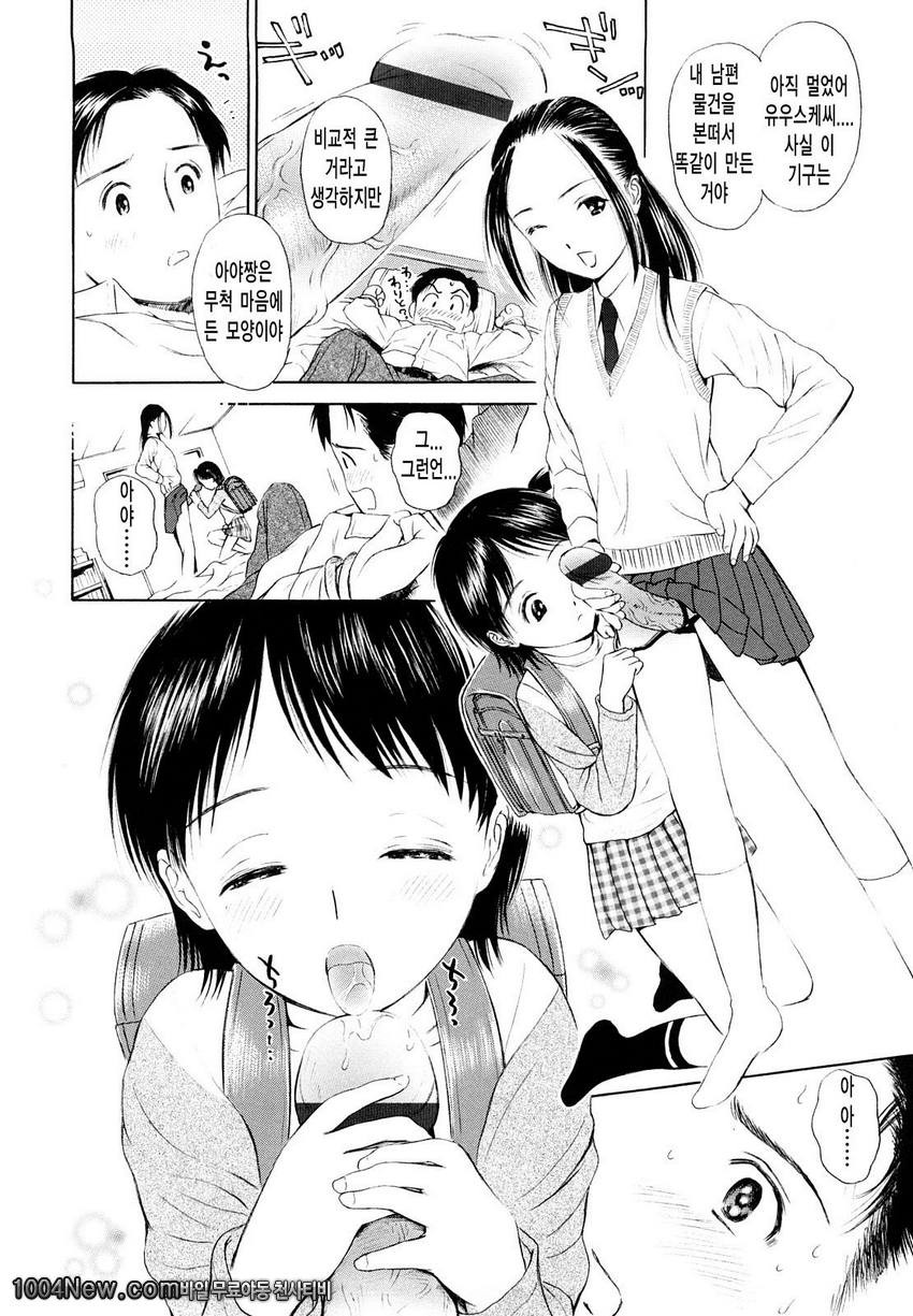 まどろみポイズン안식의포이즌#6 이상한 부인!_by 망가 이미지 #12