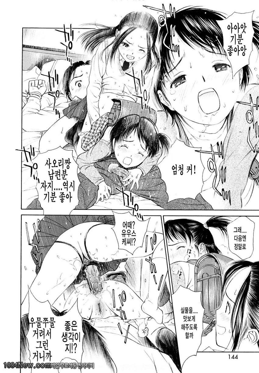 まどろみポイズン안식의포이즌#6 이상한 부인!_by 망가 이미지 #20