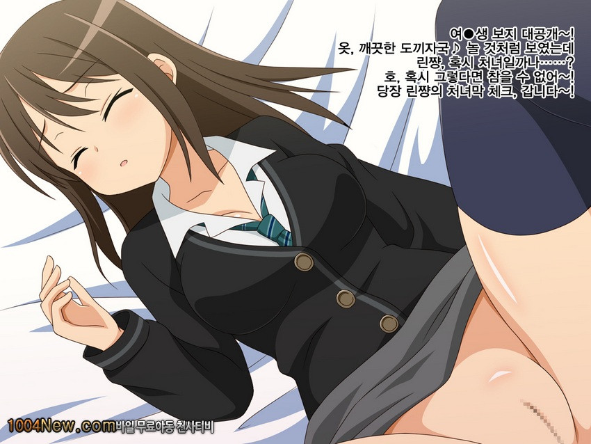 Kimoota P no Idol Ikusei Toranomaki!#1_by 망가 이미지 #6