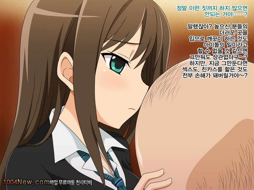 Kimoota P no Idol Ikusei Toranomaki!#2_by 망가 이미지 #11