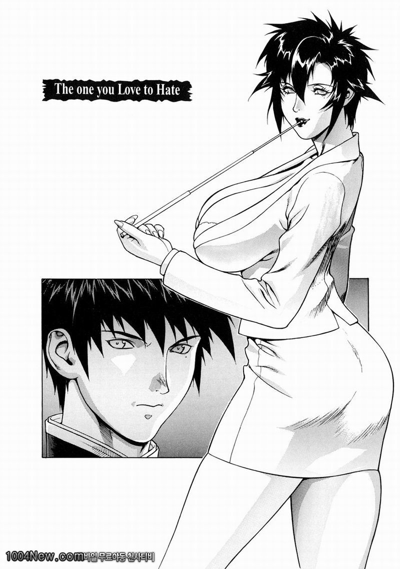 DV#1 The one you Love to Hate_by 망가 이미지 #8