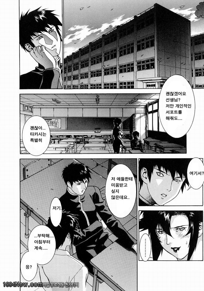 DV#1 The one you Love to Hate_by 망가 이미지 #12