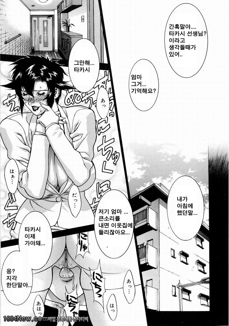 DV#1 The one you Love to Hate_by 망가 이미지 #21