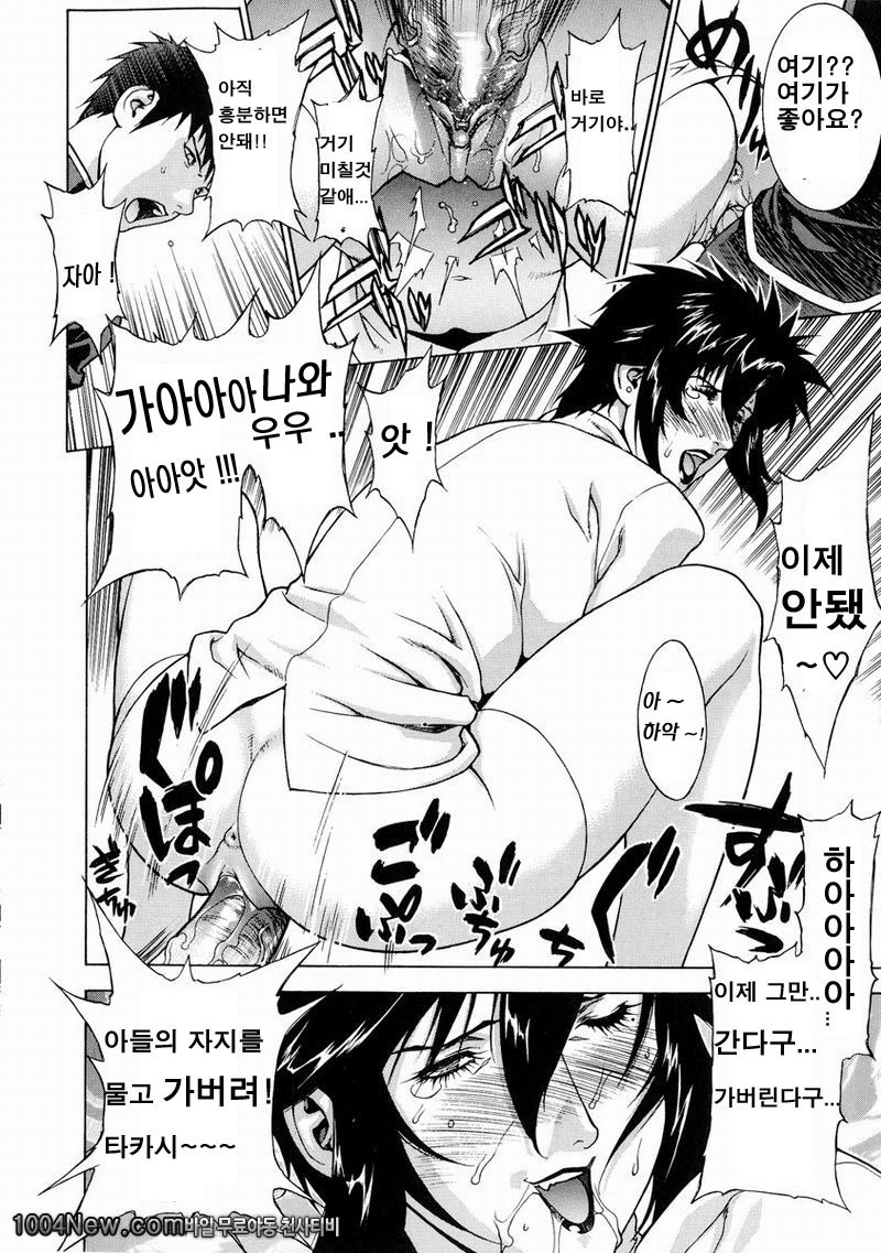 DV#1 The one you Love to Hate_by 망가 이미지 #24