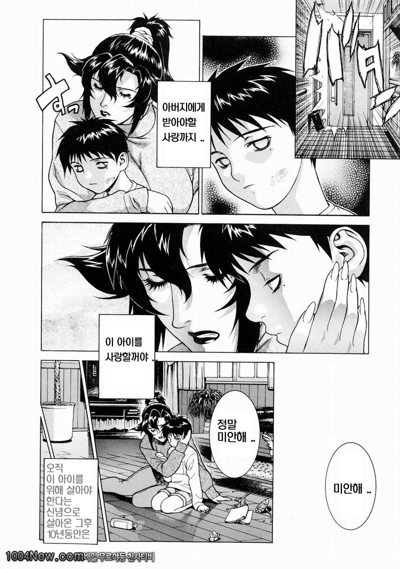 DV#2 Lightcomes out of Black_by 망가 이미지 #7