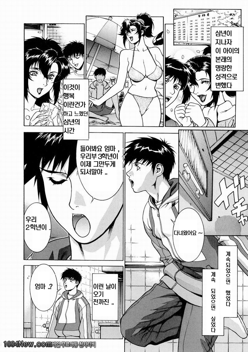 DV#2 Lightcomes out of Black_by 망가 이미지 #9