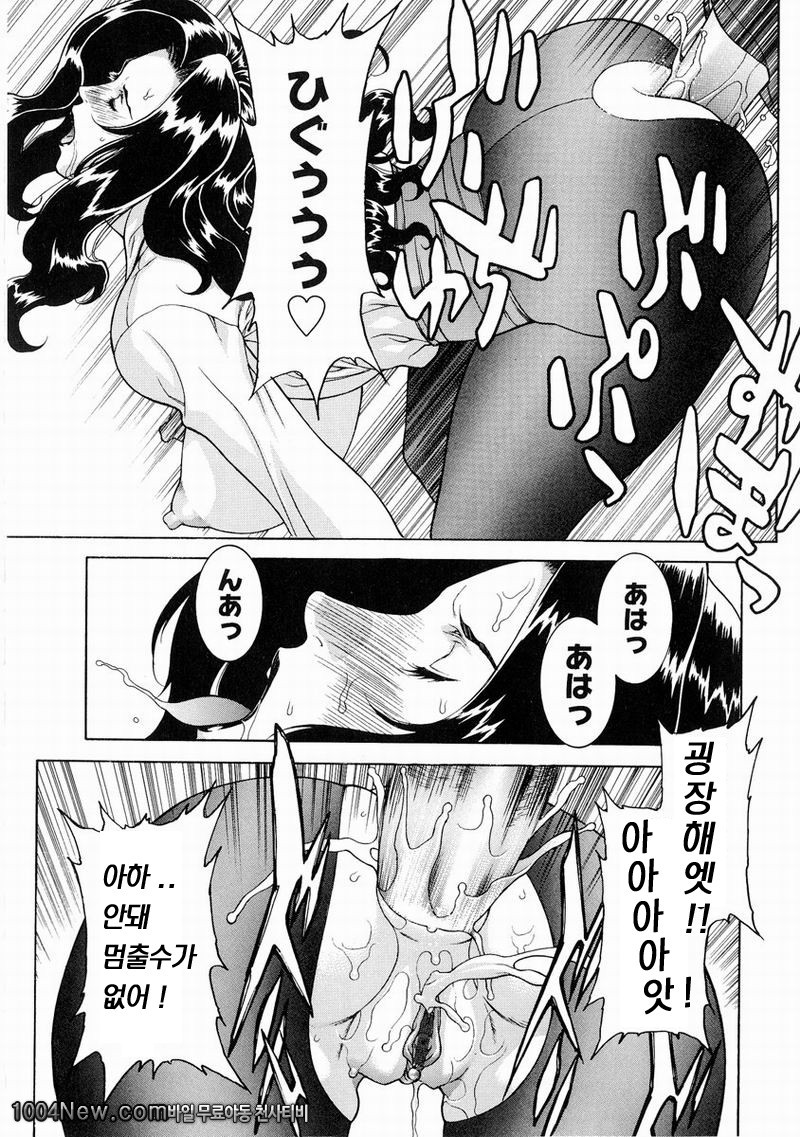 DV#4 Master of Puppets_by 망가 이미지 #16