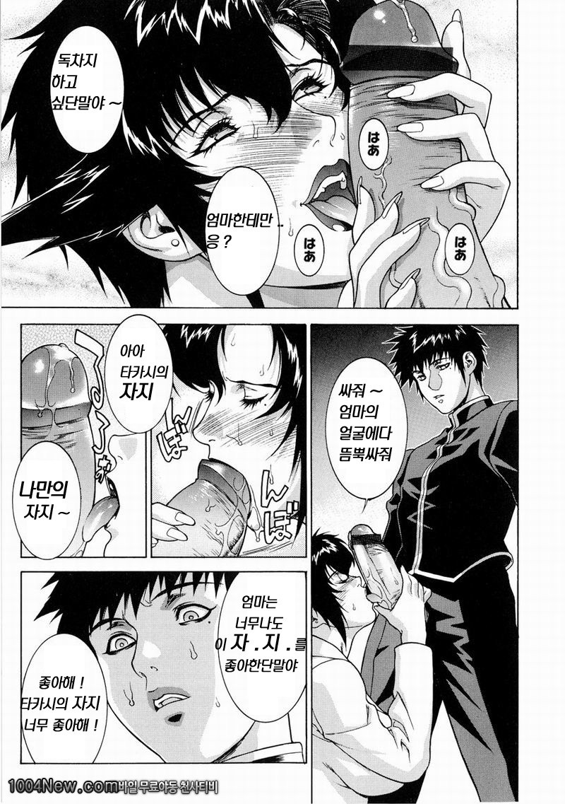 DV#4 Master of Puppets_by 망가 이미지 #19