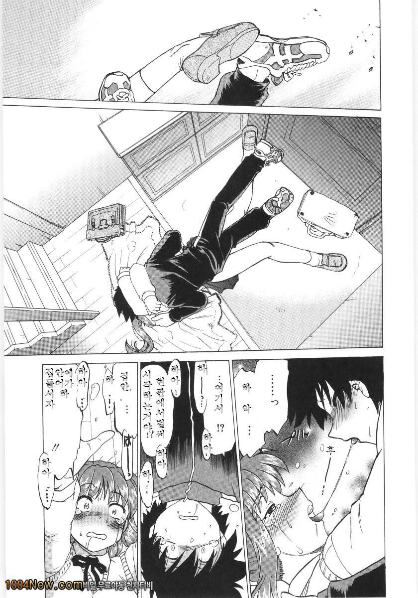 코이케다와 놀자! 제4화_by 망가 이미지 #17