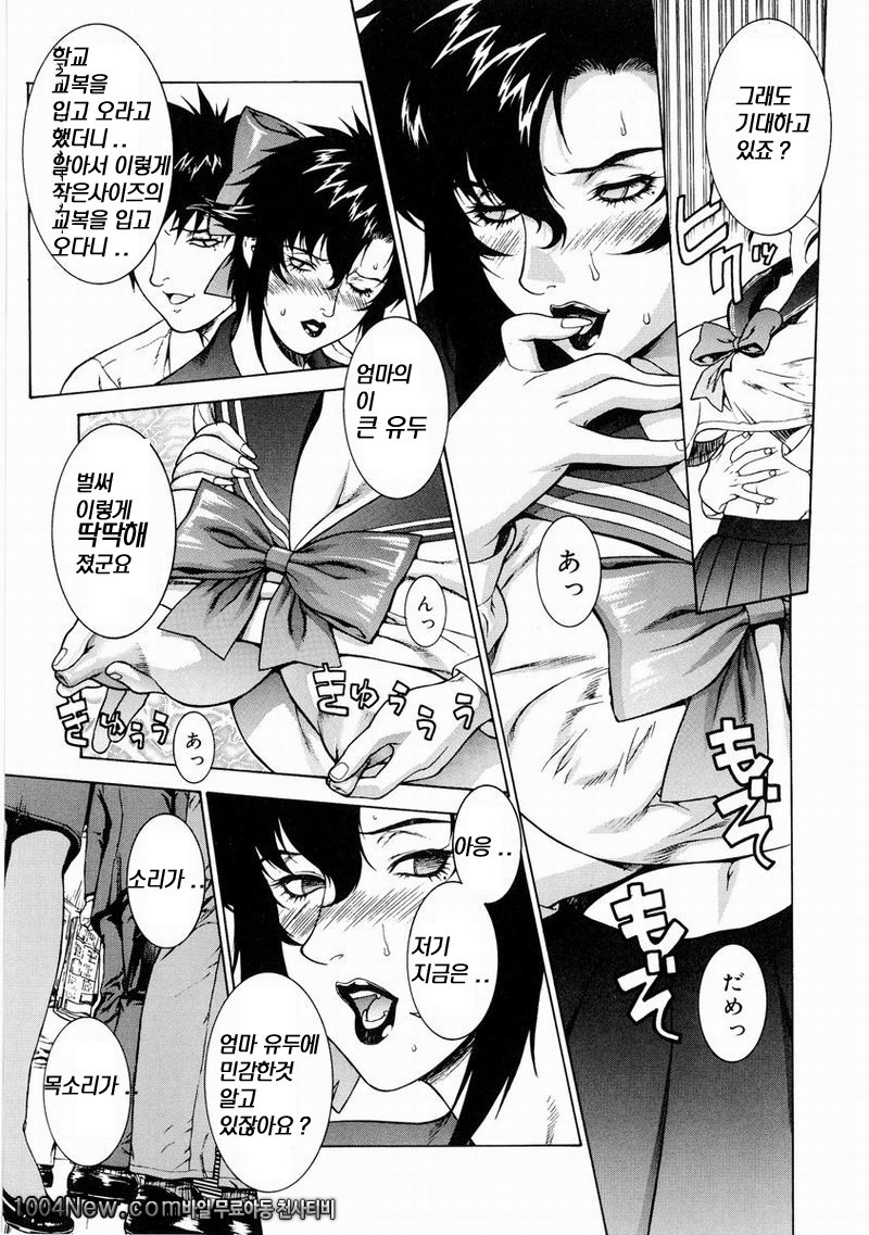 DV#5 CRAZY TRAIN_by 망가 이미지 #7