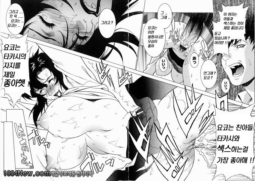 DV#5 CRAZY TRAIN_by 망가 이미지 #18