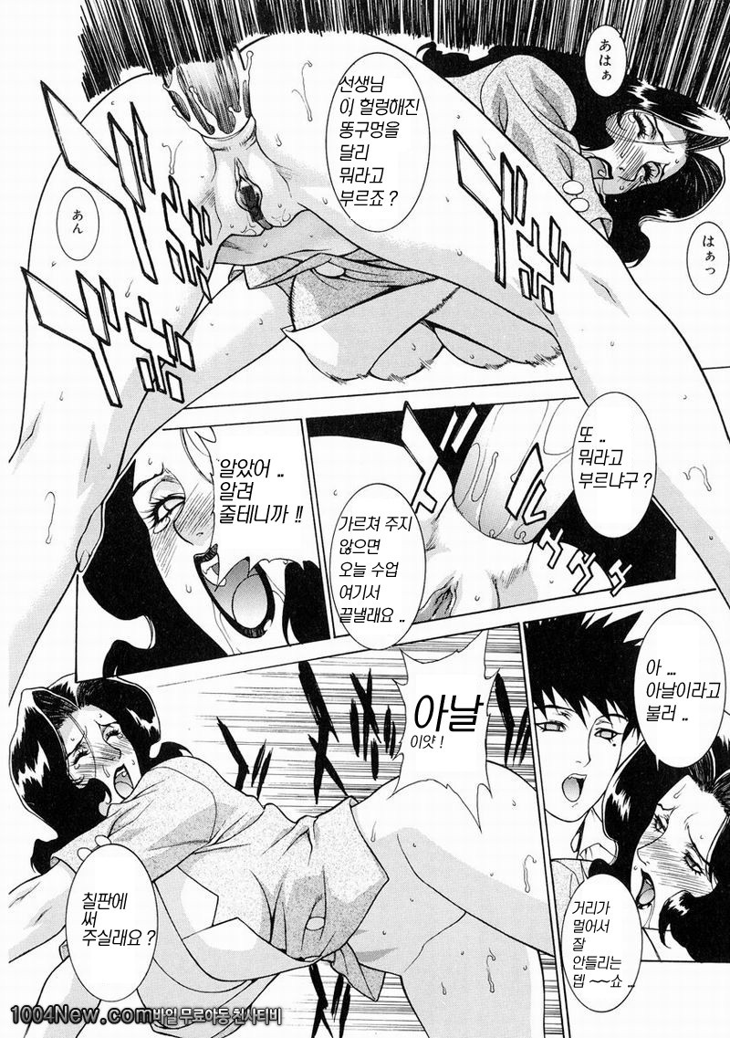 DV#7 Symphony of Destruction_by 망가 이미지 #12