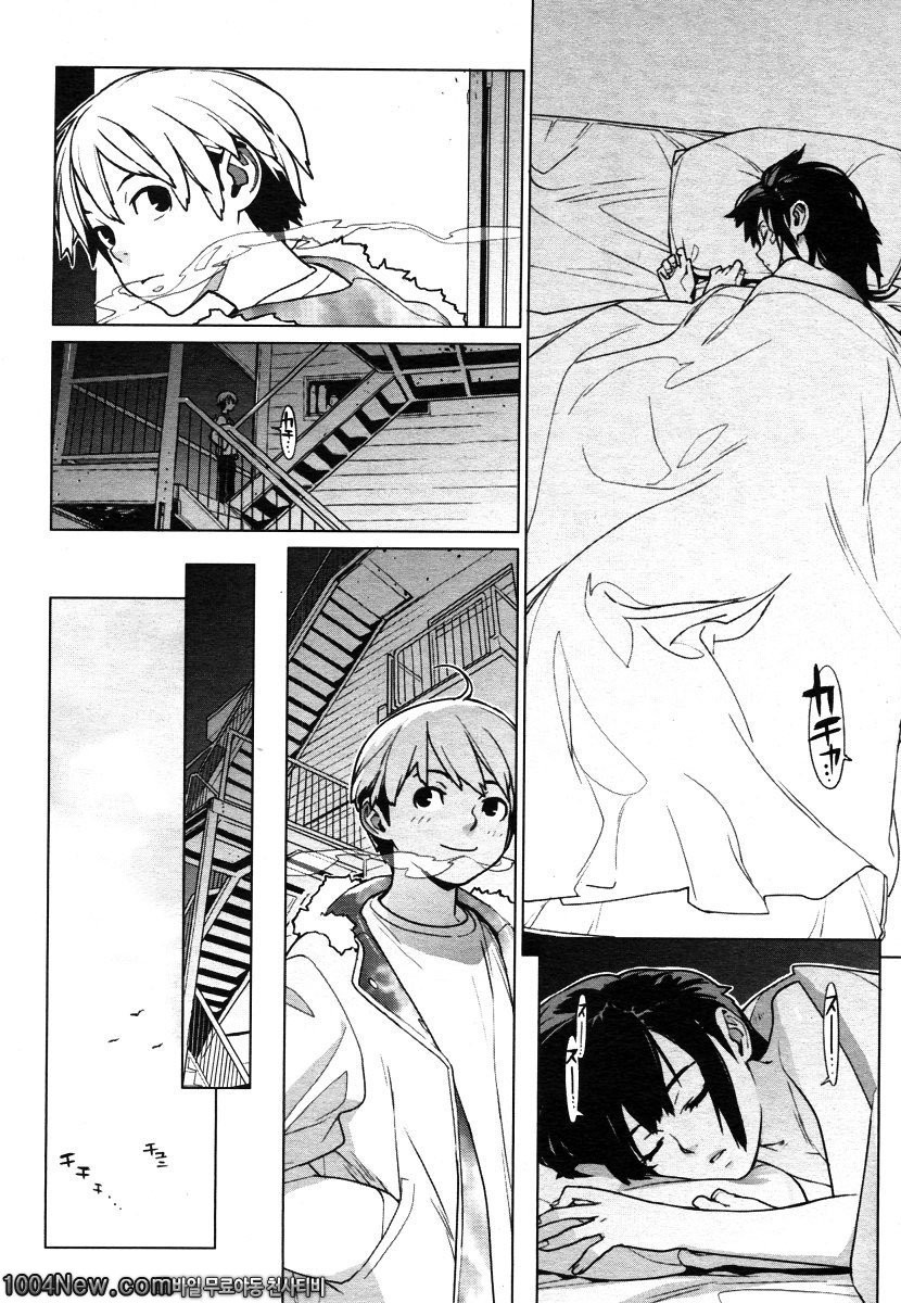 カノ バナ#7 VAGRANT~방랑소녀~_by 망가 이미지 #22