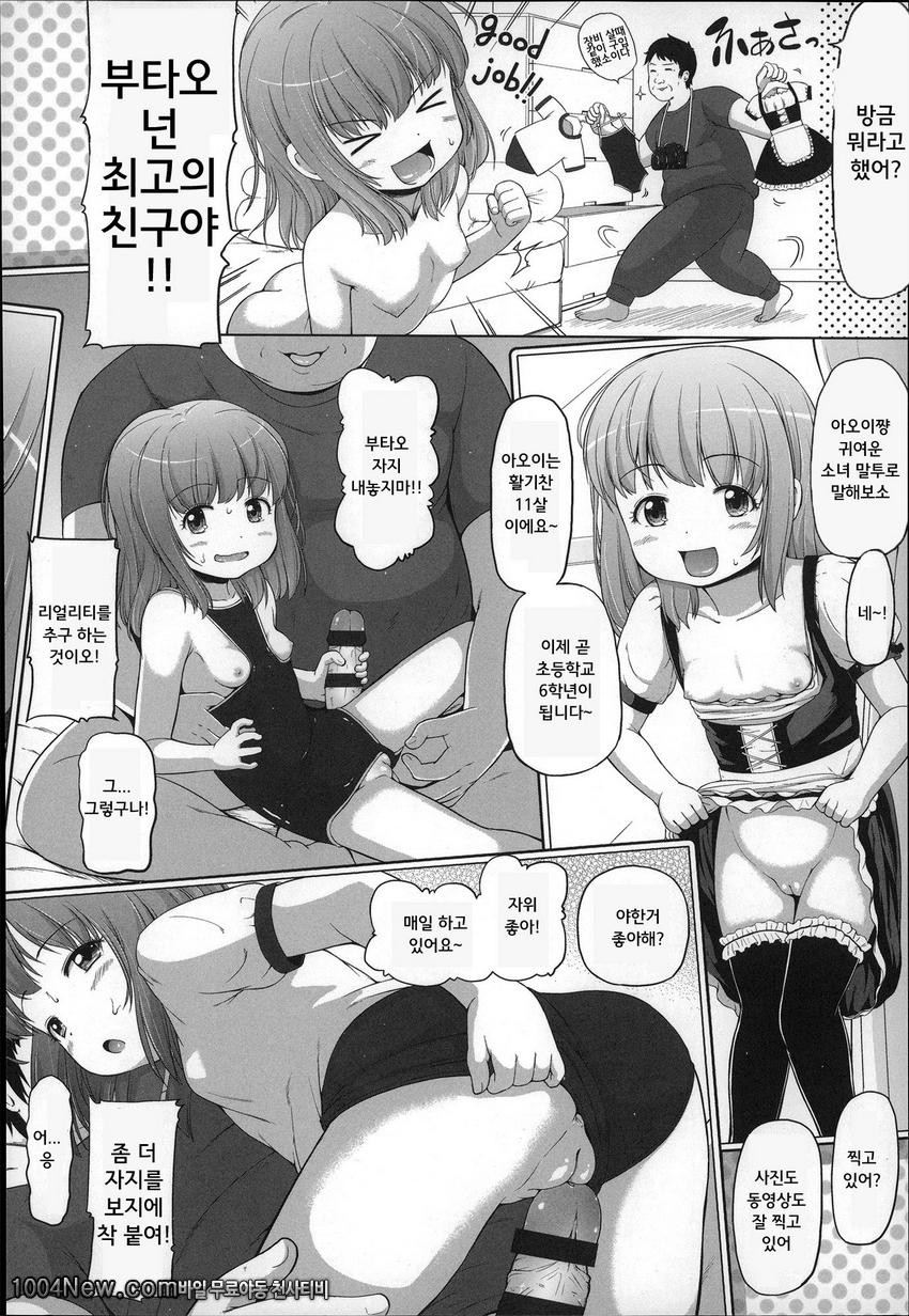 마쉬멜 로리이#1_by 망가 이미지 #15