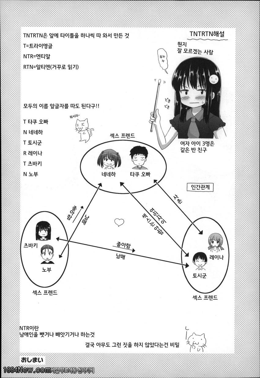 마쉬멜 로리이#4_by 망가 이미지 #30