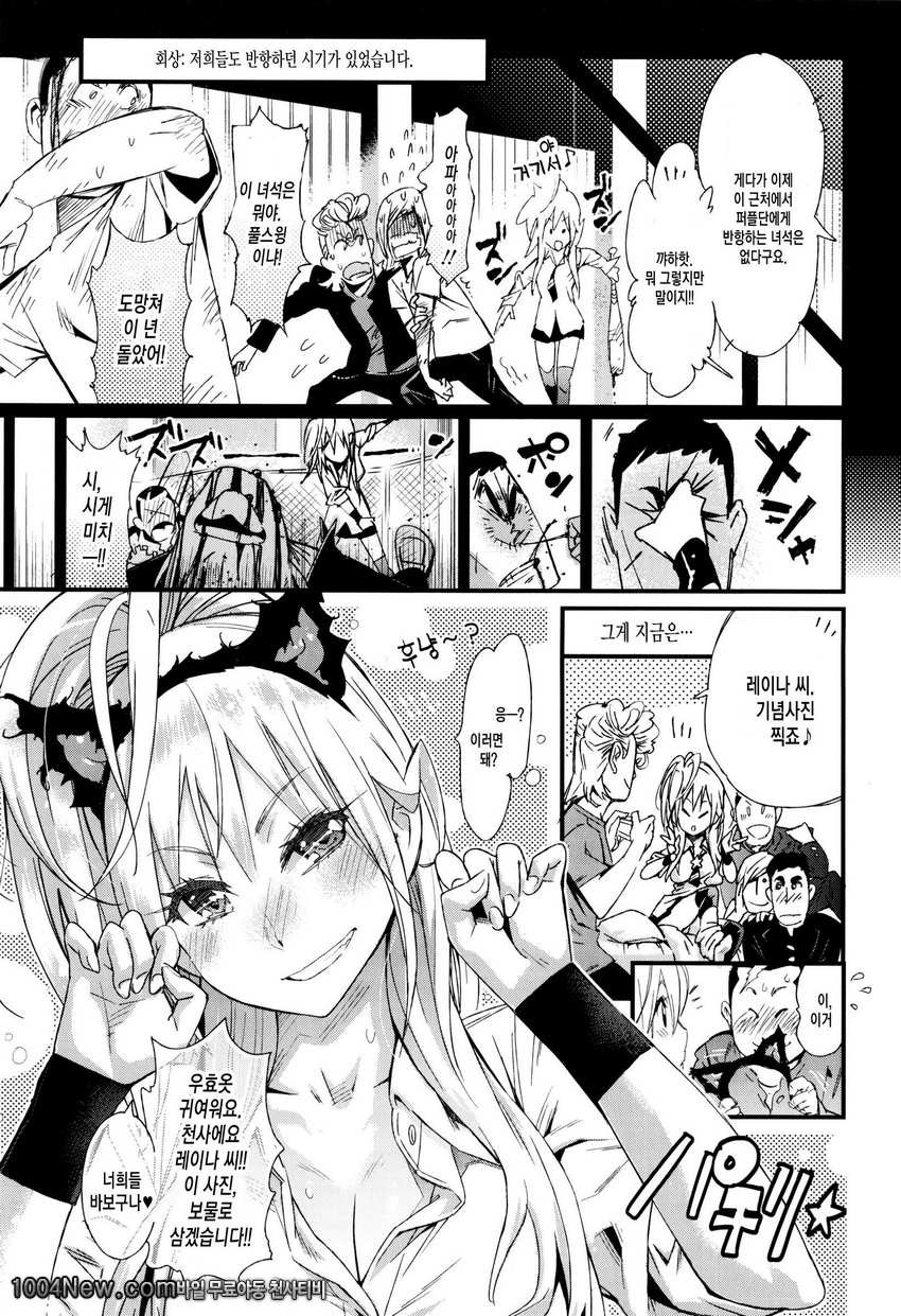 발정섹스#4 난폭한 고양이 섹스_by 망가 이미지 #3