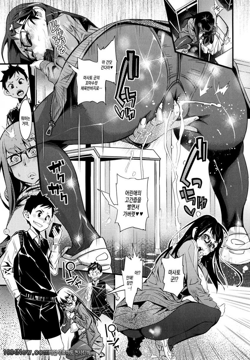 발정섹스#8 선생님의 역습_by 망가 이미지 #3