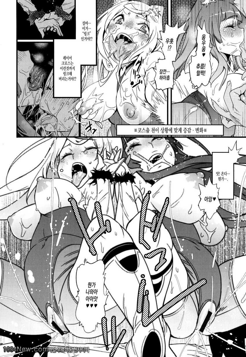 발정섹스#10 발정섹스_by 망가 이미지 #8