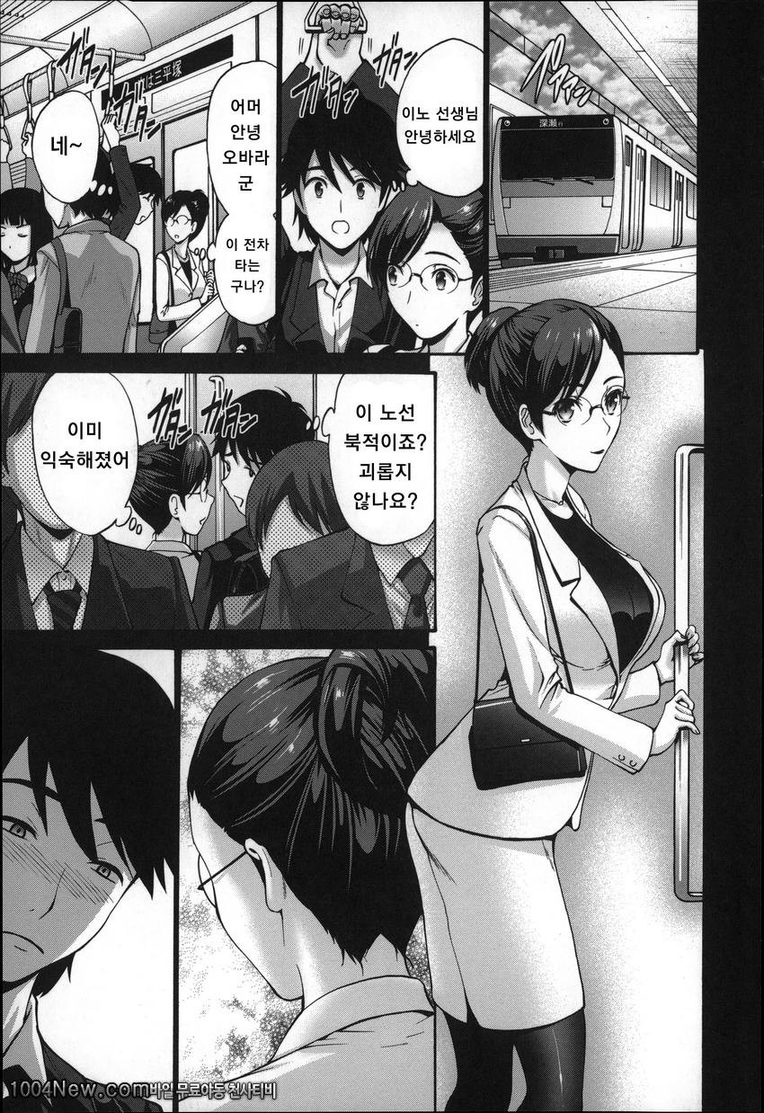 끈적끈적 장모님쑤기는 발정#2 딸의그이 <전편>_by 망가 이미지 #3