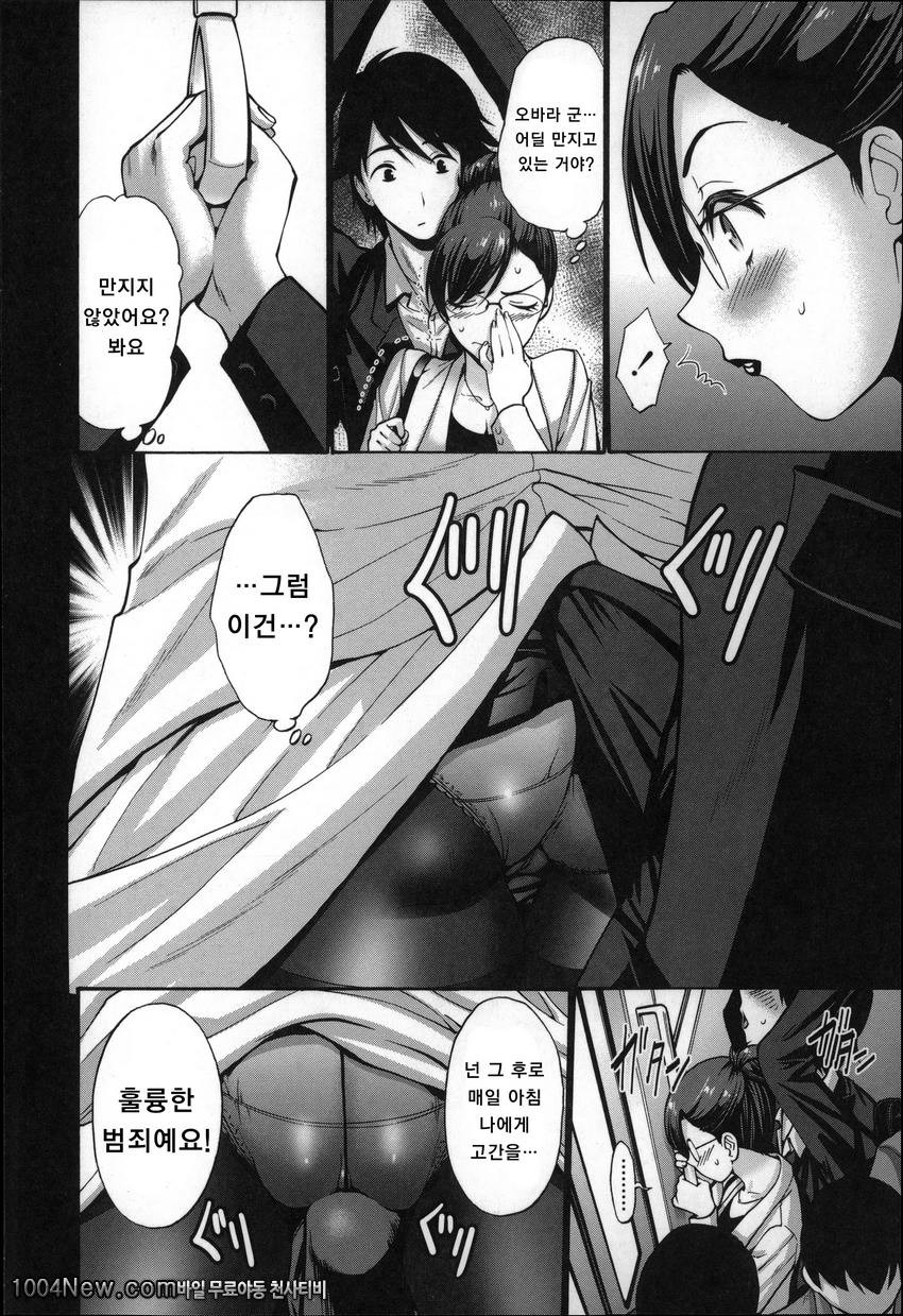 끈적끈적 장모님쑤기는 발정#2 딸의그이 <전편>_by 망가 이미지 #4