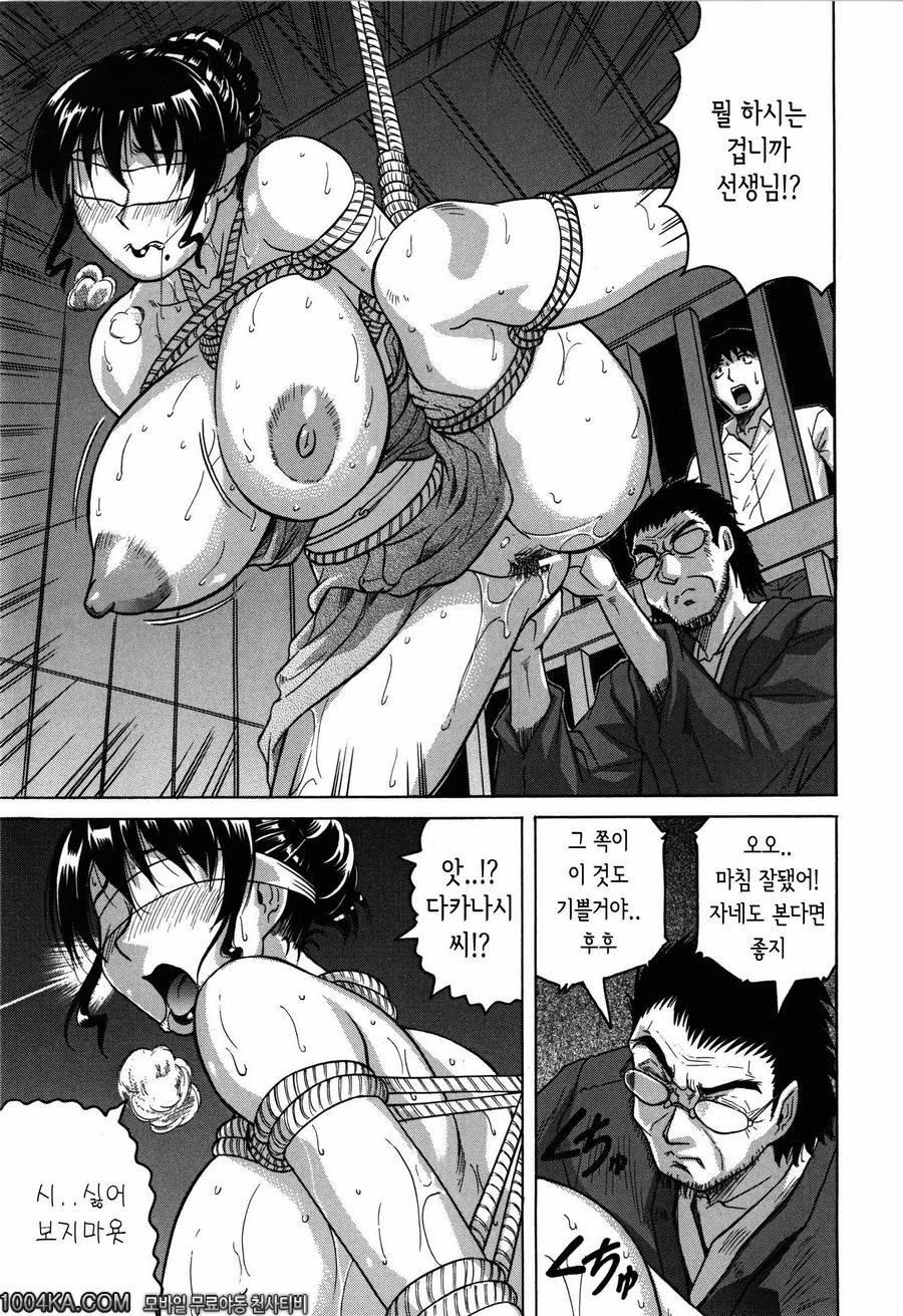 모녀 음란연회 月下美人 제2화_by 망가 이미지 #9