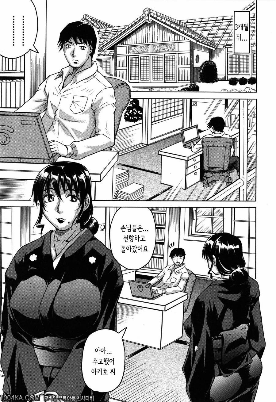 모녀 음란연회 月下美人 최종화_by 망가 이미지 #33