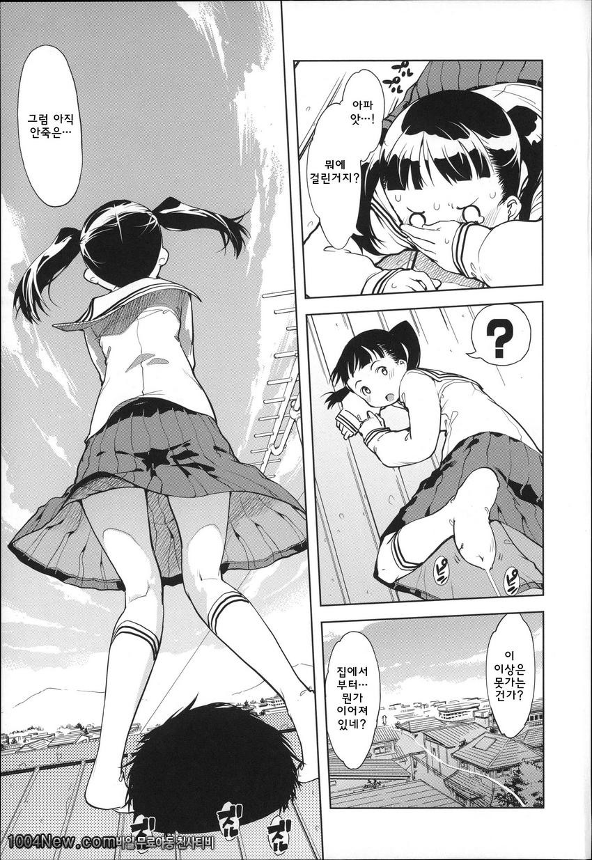 JC’S EX#2 この広い青空の中でSEX <전편>_by 망가 이미지 #5