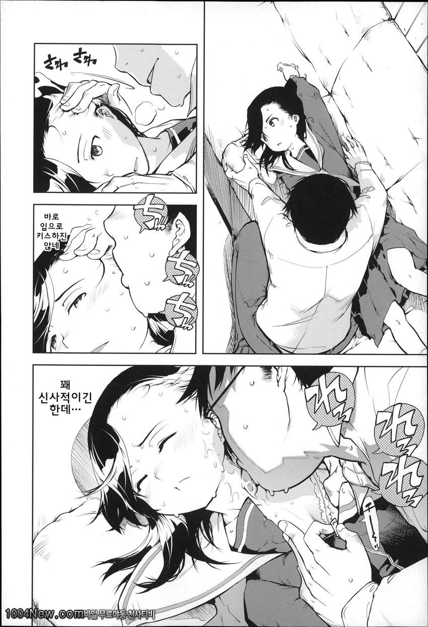 JC’S EX#4 痴漢とSEX_by 망가 이미지 #10