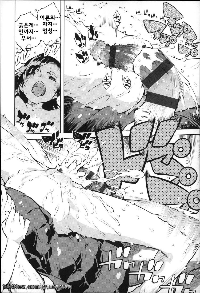 JC’S EX#4 痴漢とSEX_by 망가 이미지 #30