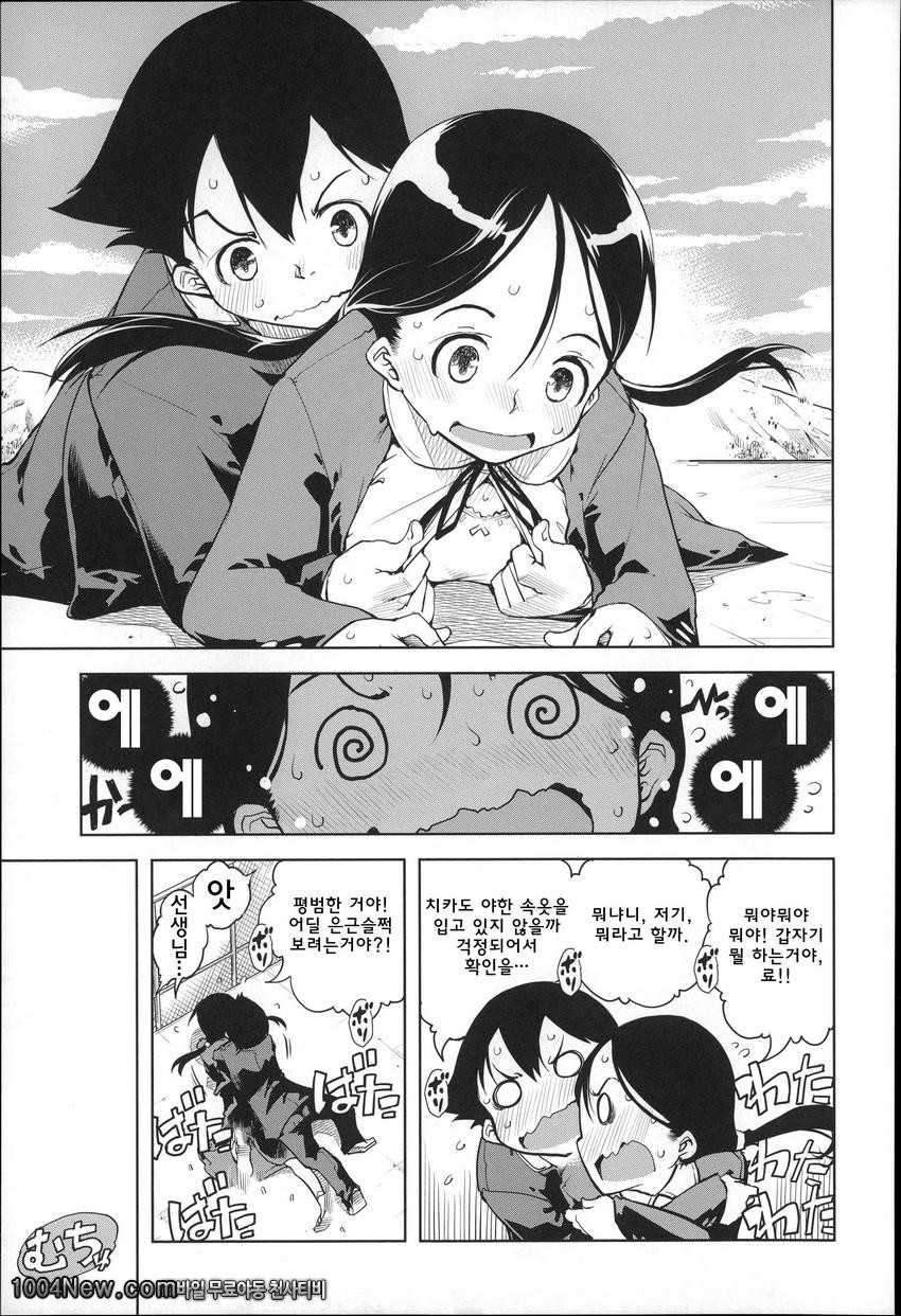 JC’S EX#7 ラソチタイムSEX_by 망가 이미지 #5