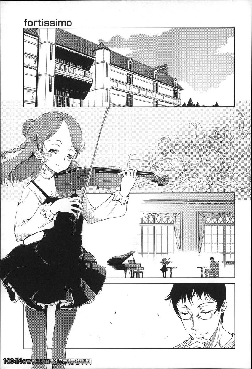 JC’S EX#9 fortissimo_by 망가 이미지 #1