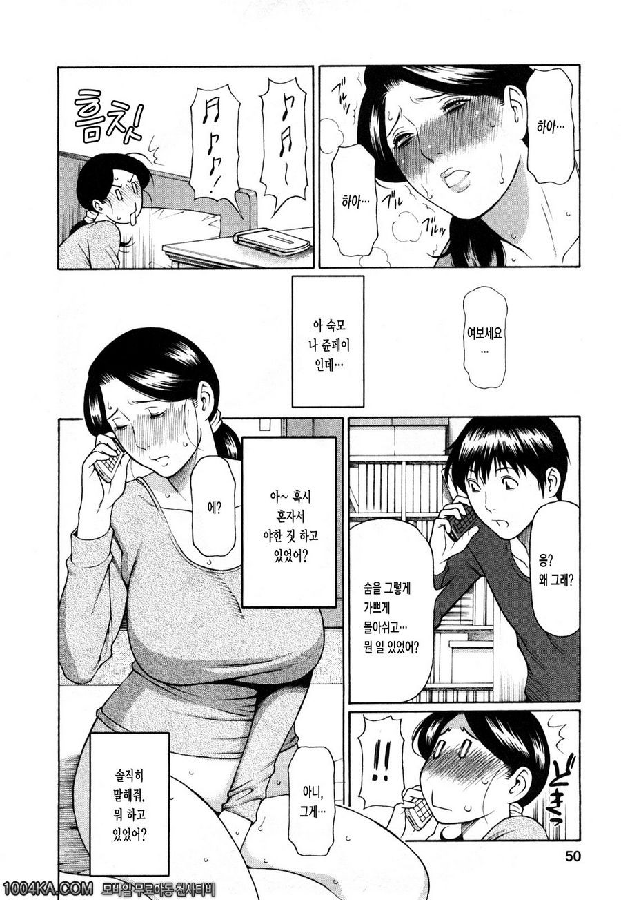 Sweet Days 제3화_by 망가 이미지 #6