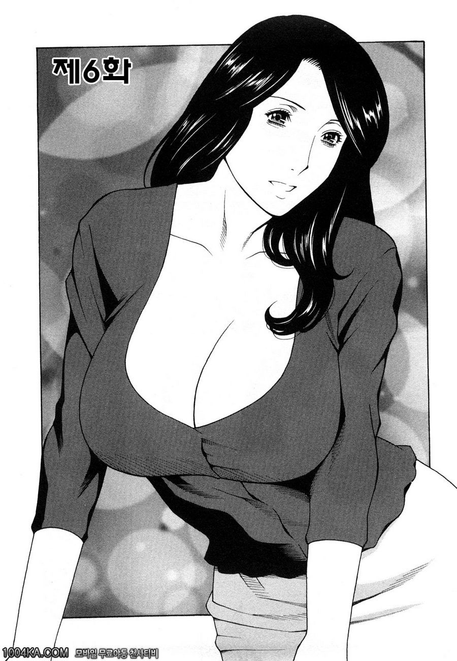 Sweet Days 제6화_by 망가 이미지 #2