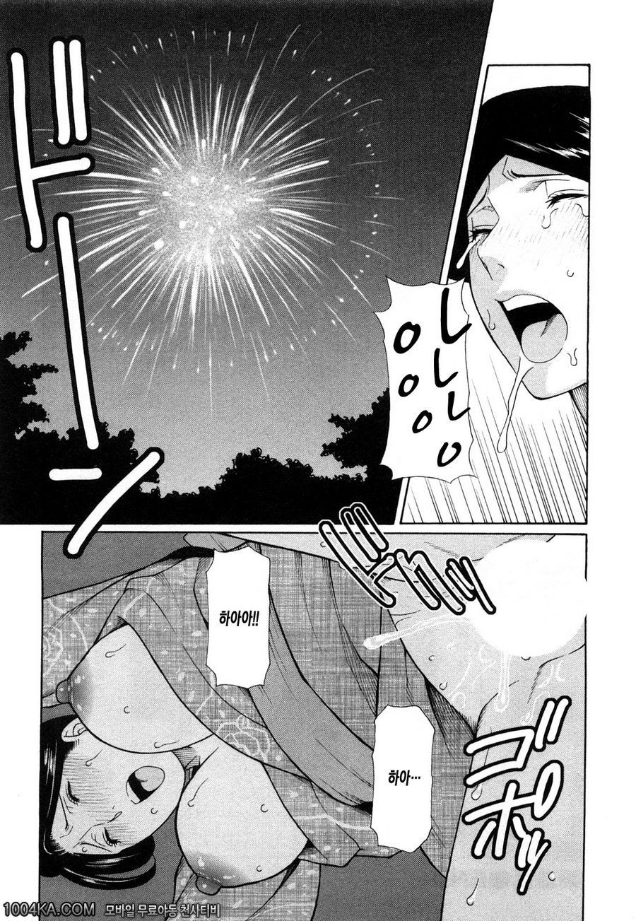 Sweet Days 제6화_by 망가 이미지 #17