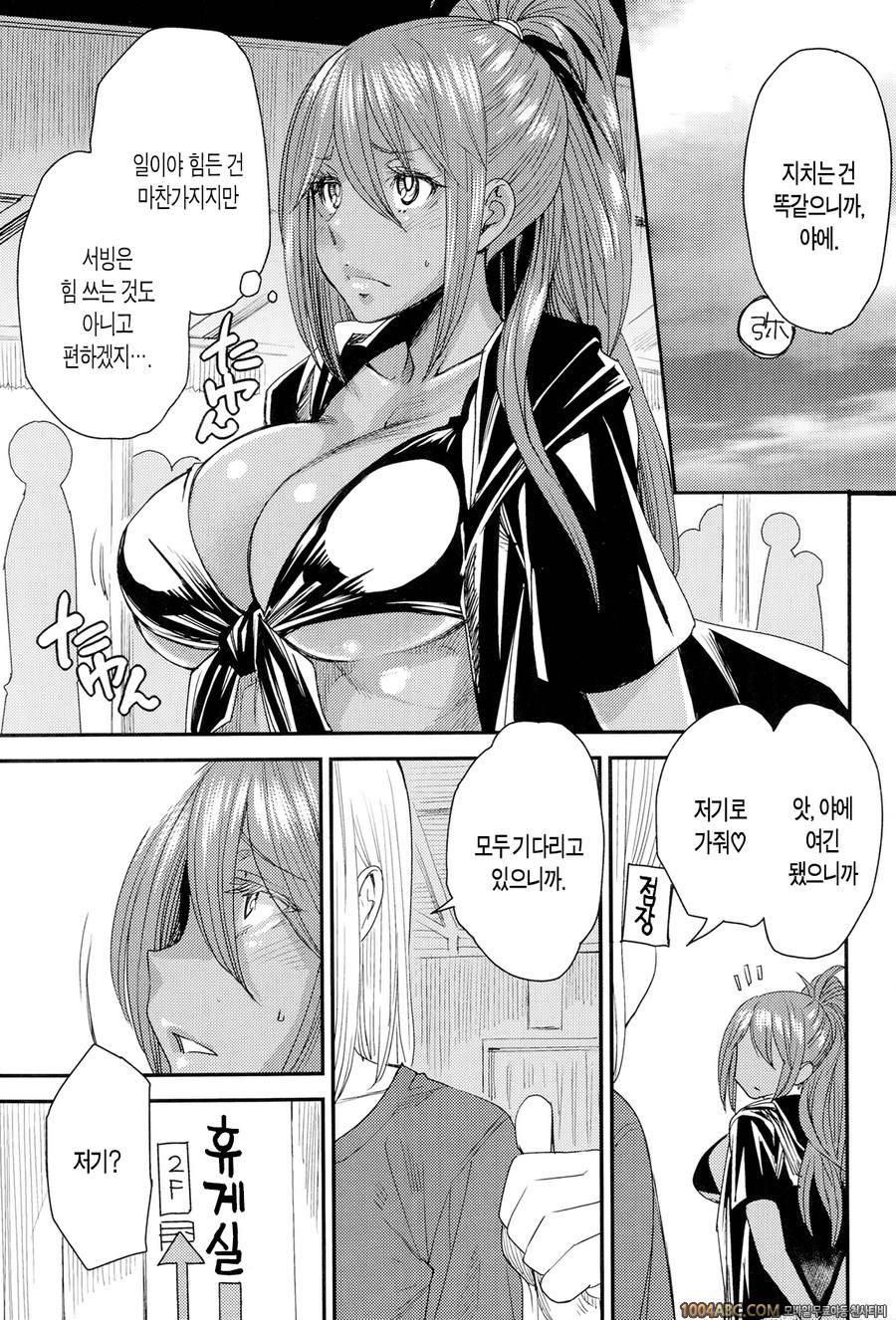 바뀌는 어플 Ver.4.0_by 망가 이미지 #5