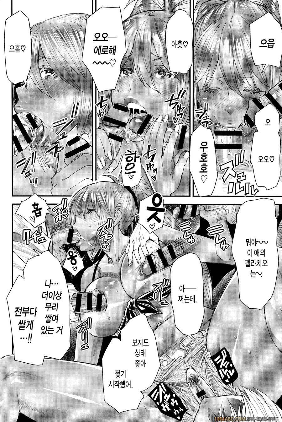 바뀌는 어플 Ver.4.0_by 망가 이미지 #10