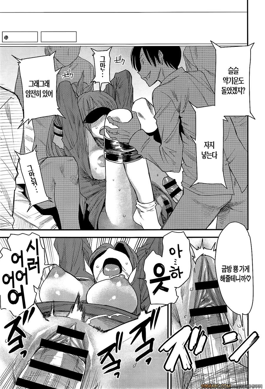 바뀌는 어플 Ver.6.0_by 망가 이미지 #10