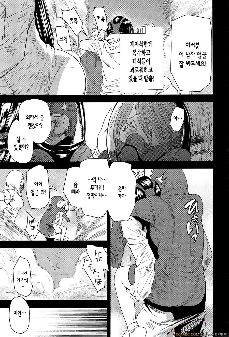 바뀌는 어플(完) Ver.7.0_by 망가 이미지 #5