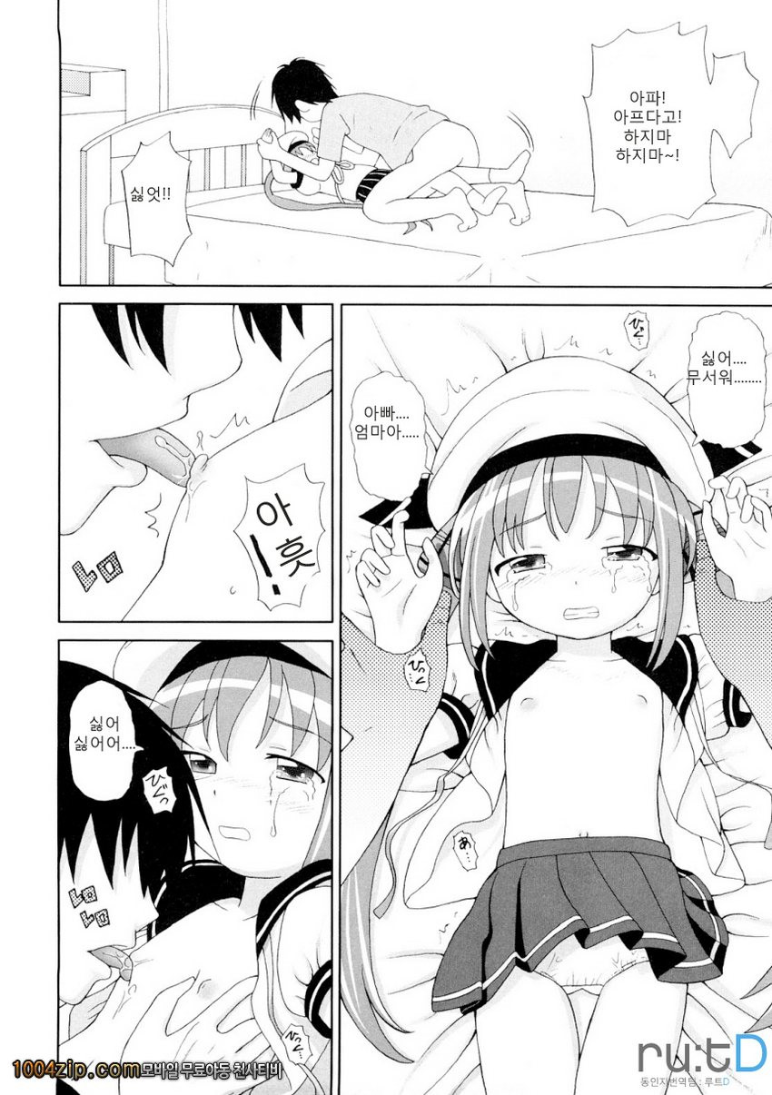 초만족 델리버리#2 초만족 델리버리 - 능욕 30분 코스_by 망가 이미지 #4