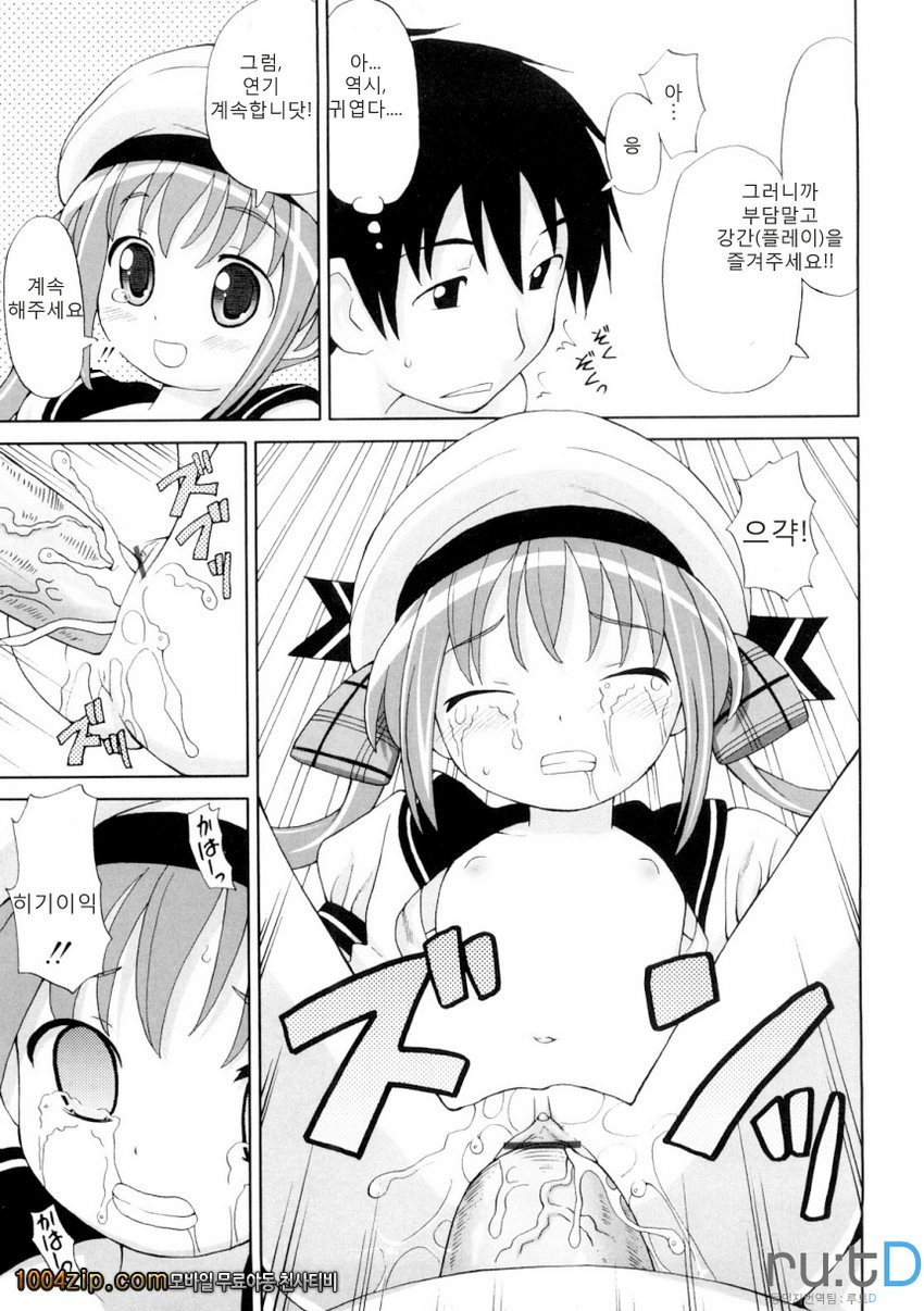 초만족 델리버리#2 초만족 델리버리 - 능욕 30분 코스_by 망가 이미지 #9