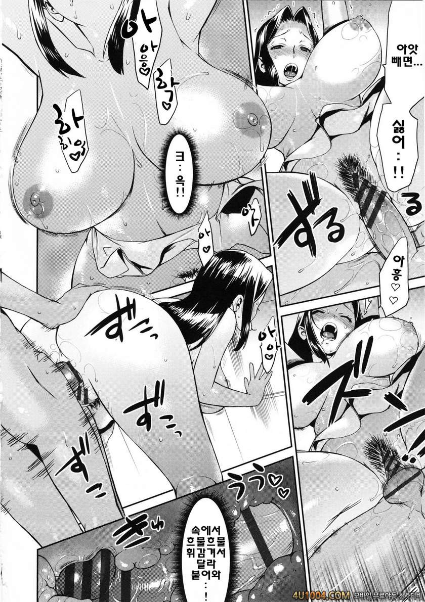 트로피컬 모녀#1 트로피컬 모녀 제1화_by 망가 이미지 #19