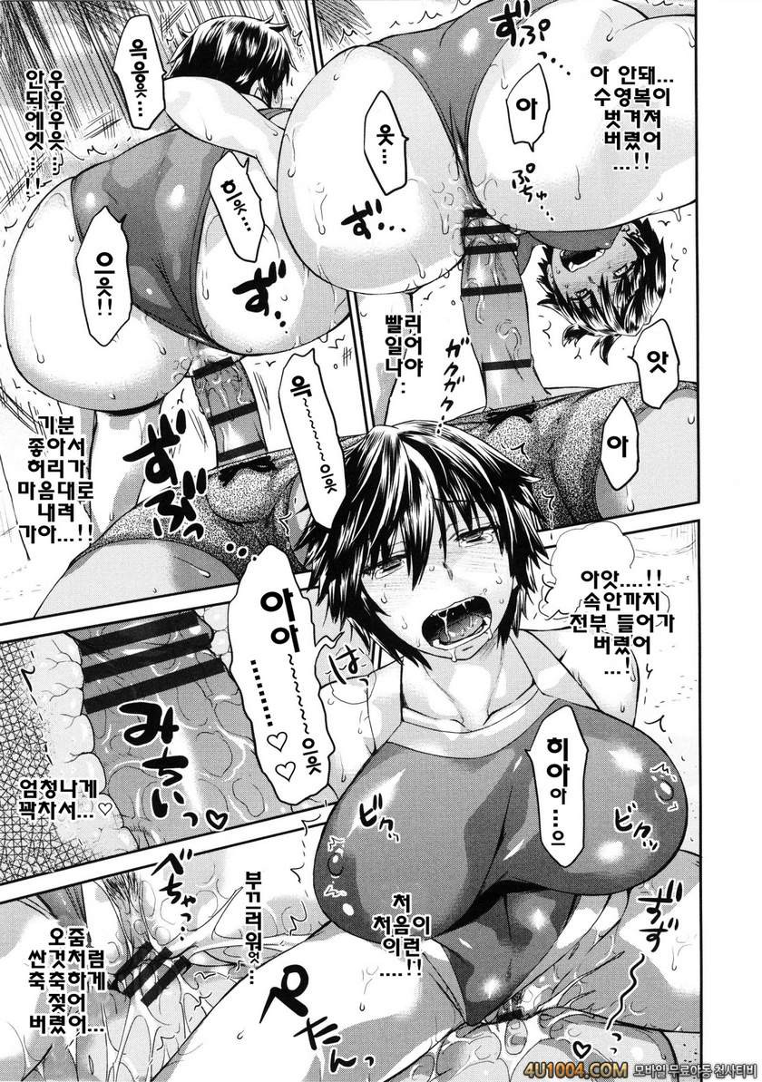 트로피컬 모녀#3 트로피컬 모녀 제3화_by 망가 이미지 #15