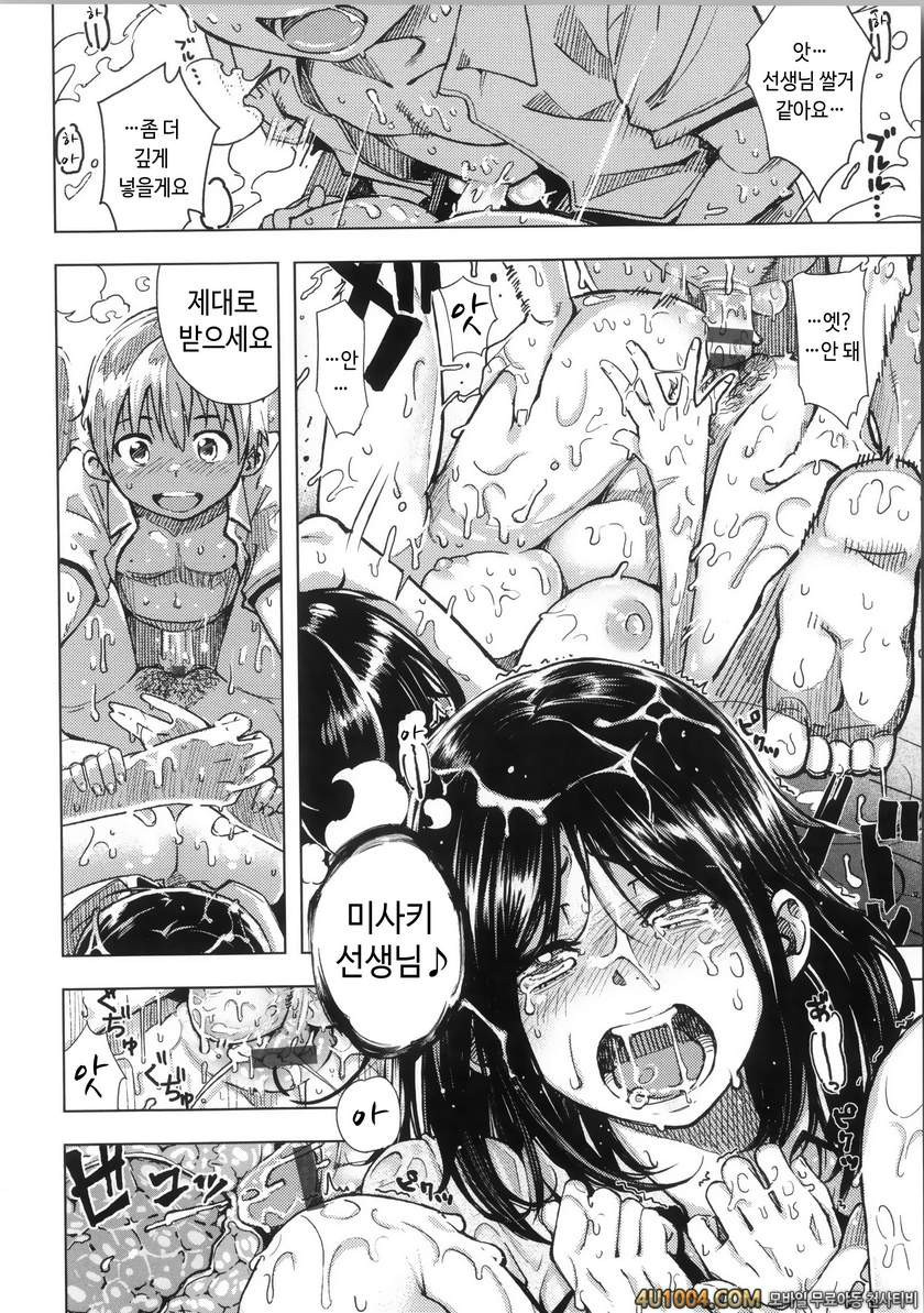 이지리몬#6 변신의 추천_by 망가 이미지 #14