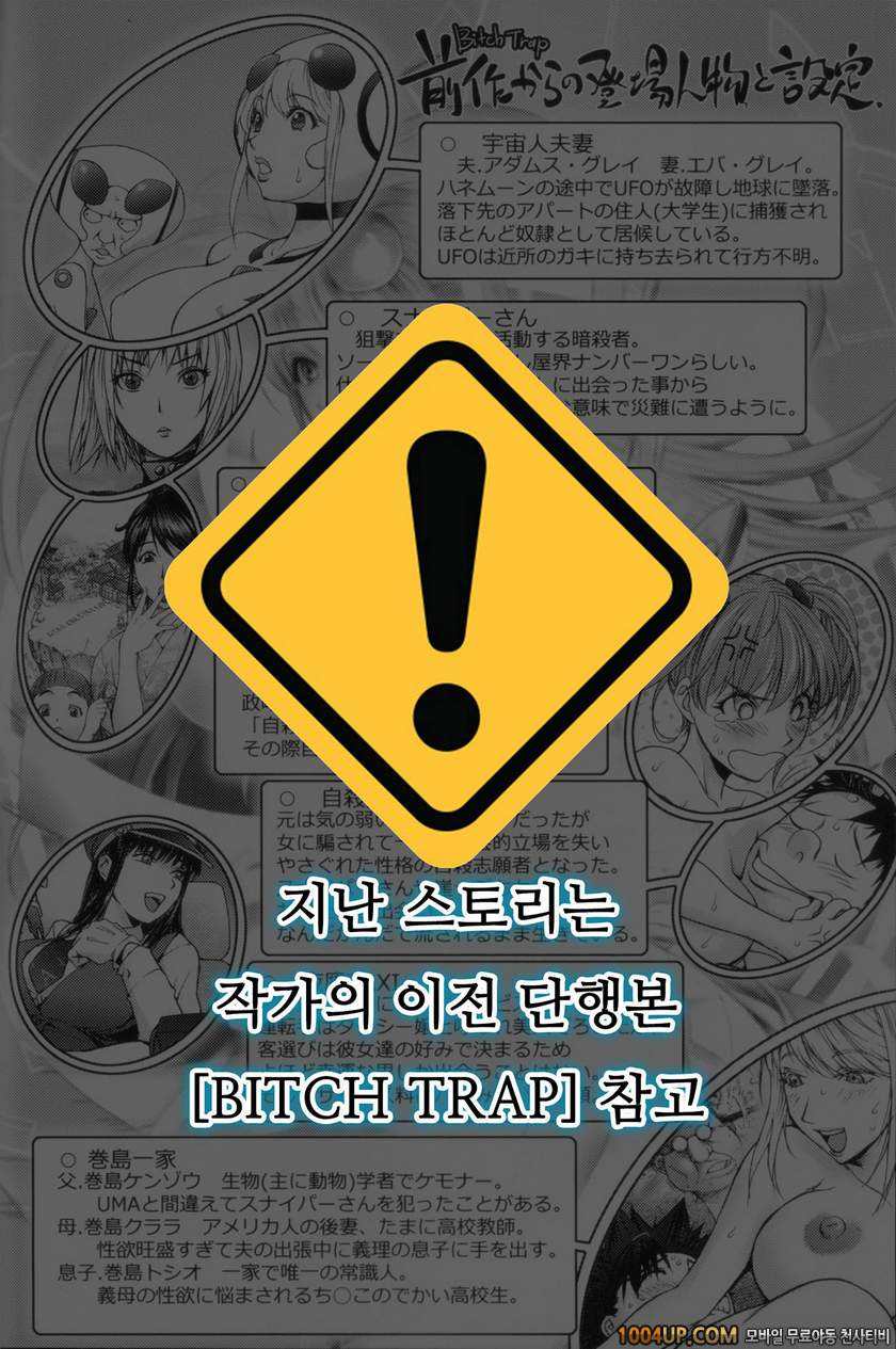 미다라 북스#1 여동생☆피규어_by 망가 이미지 #8