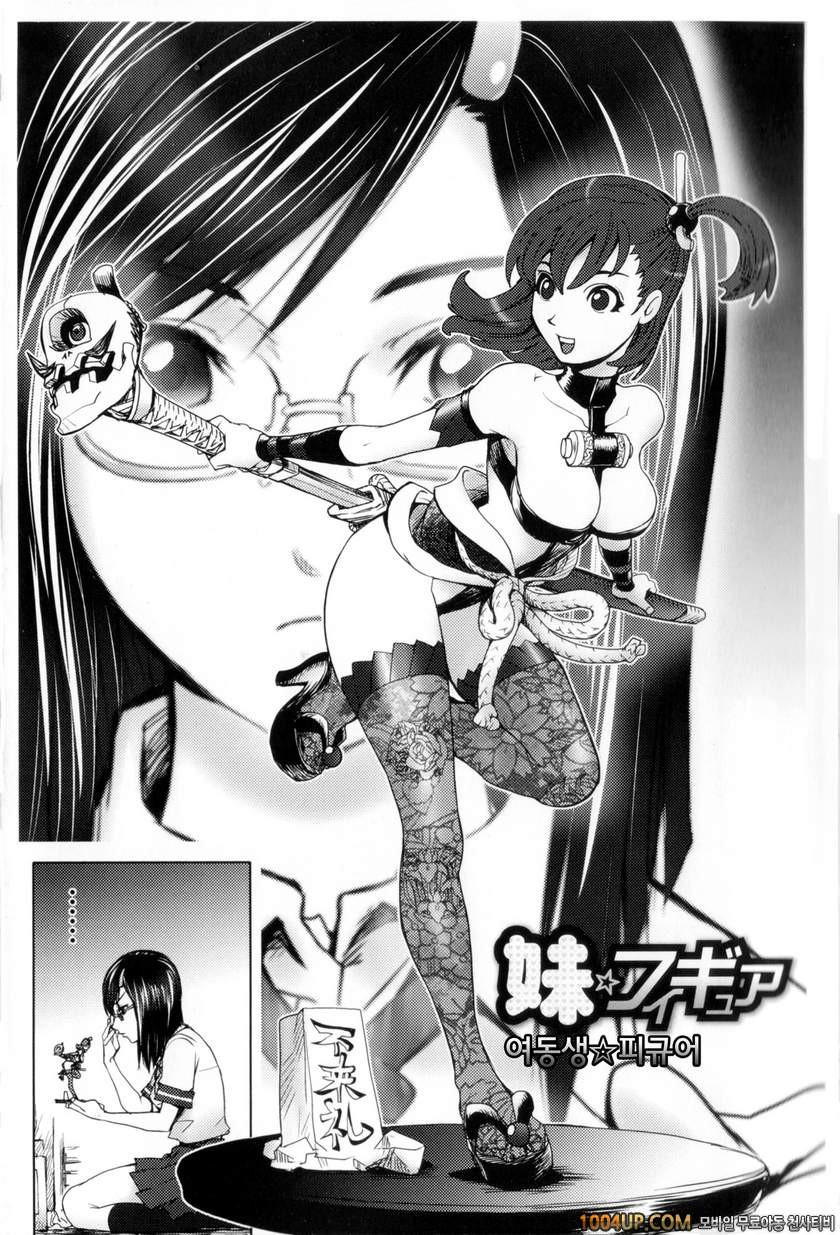 미다라 북스#1 여동생☆피규어_by 망가 이미지 #9