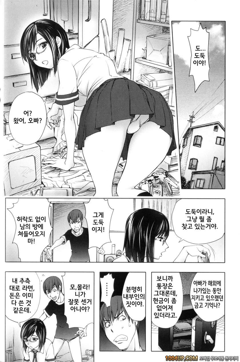 미다라 북스#1 여동생☆피규어_by 망가 이미지 #10