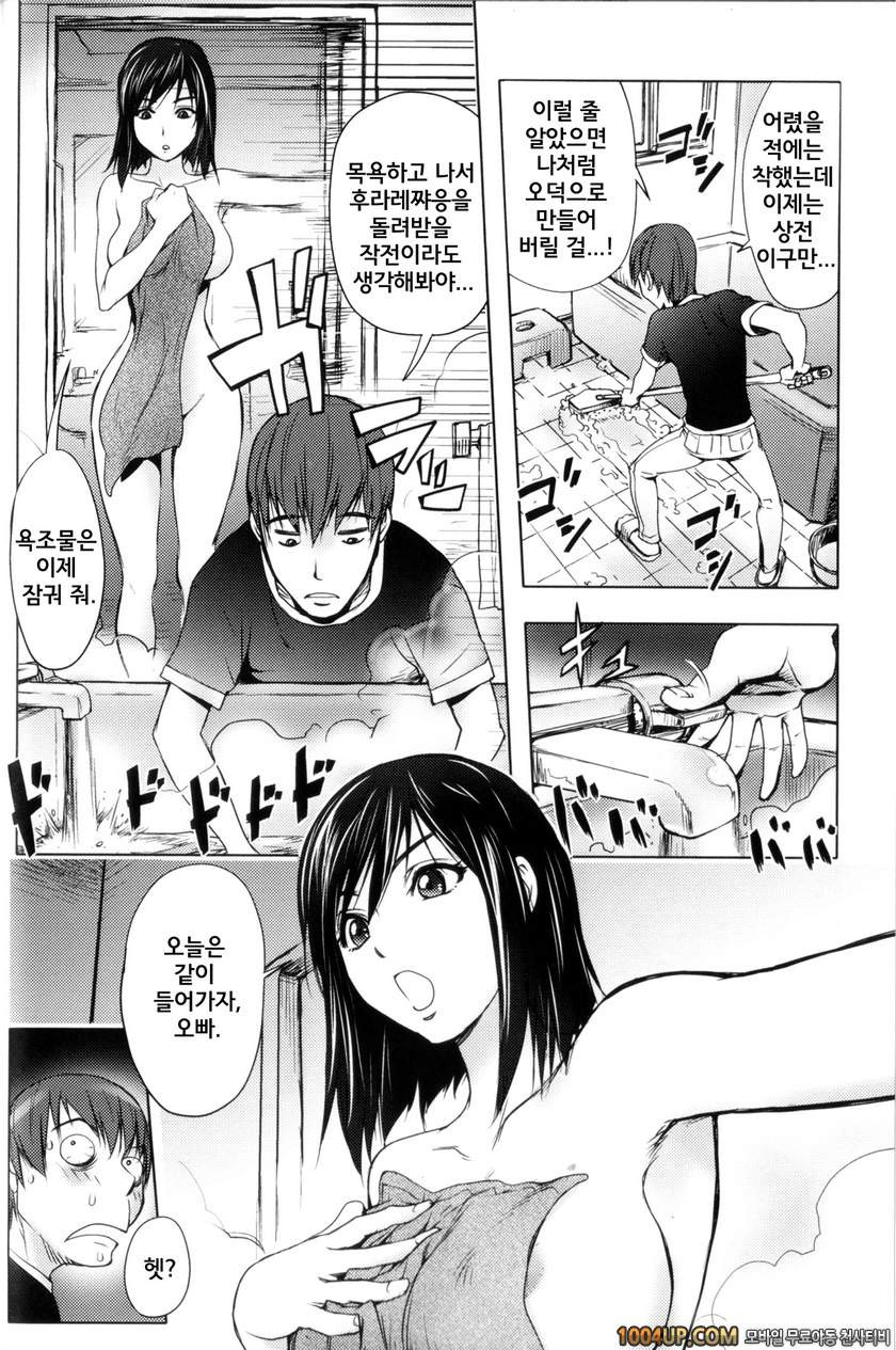 미다라 북스#1 여동생☆피규어_by 망가 이미지 #12