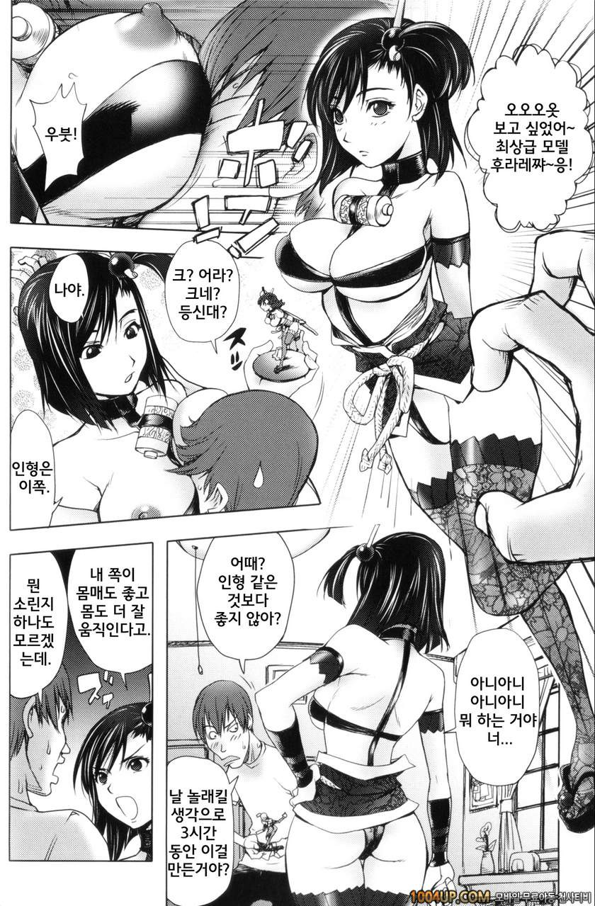 미다라 북스#1 여동생☆피규어_by 망가 이미지 #16