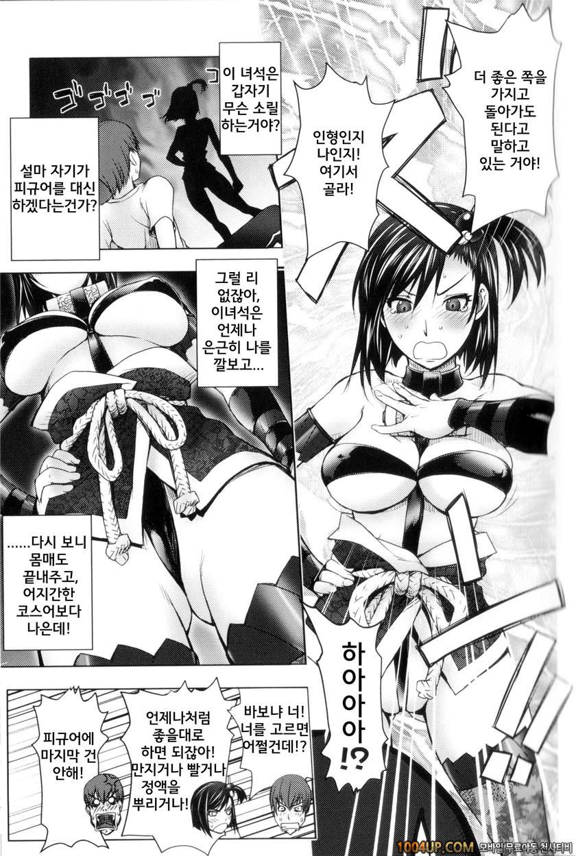 미다라 북스#1 여동생☆피규어_by 망가 이미지 #17