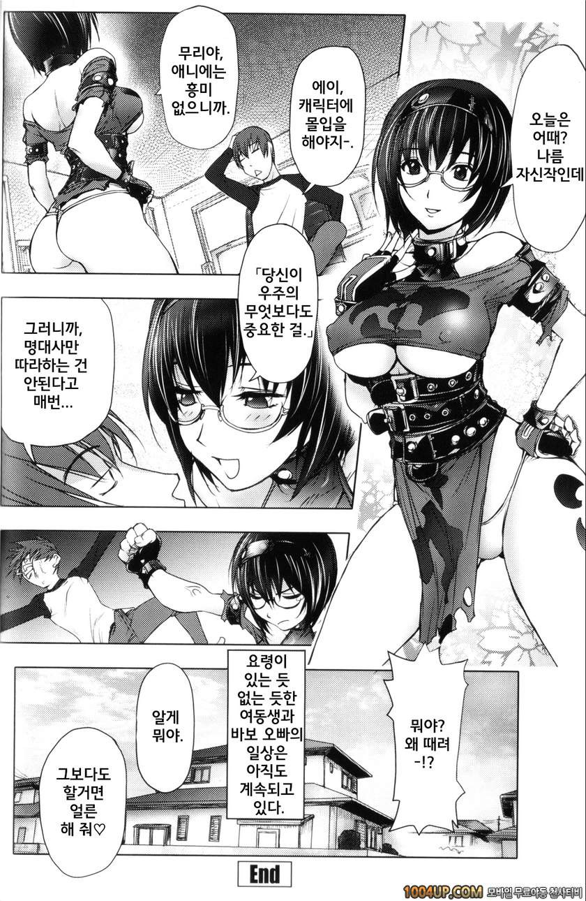 미다라 북스#1 여동생☆피규어_by 망가 이미지 #28